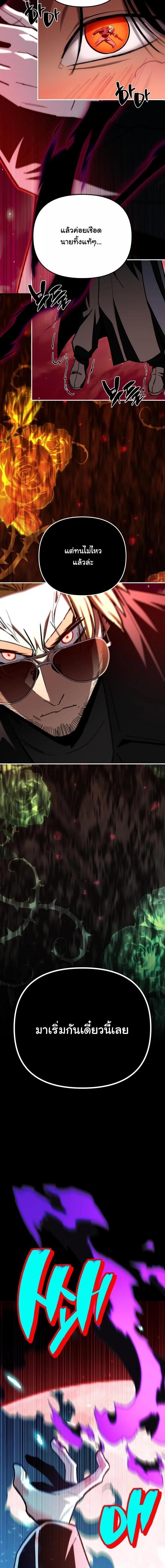 Manga-lc-com อ่านมังงะ อ่านการ์ตูน ออนไลน์ ฟรี Heavenly Demon Goes to High School ตอนที่ 1 2 3 4 5 6 7 8 9 10 11 12 13 14 ฟรี ไม่มีโฆษณา Manga-lc - อ่าน มังงะ อ่าน การ์ตูน ออนไลน์ อ่านมังงะ ฟรี