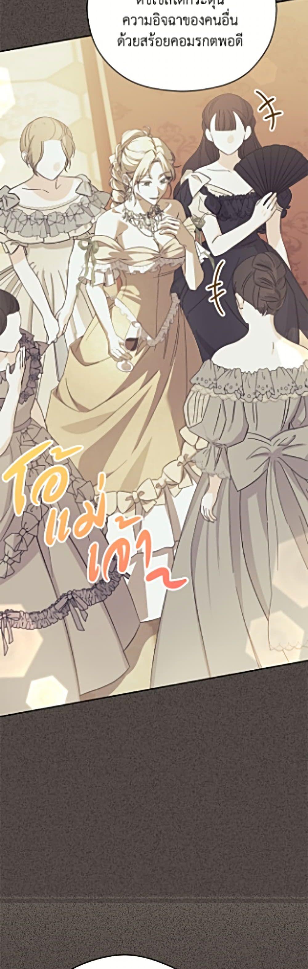 Manga-lc-com อ่านมังงะ อ่านการ์ตูน ออนไลน์ ฟรี Immoral Duke’s Family Needs to be Homeschooled ตอนที่ 1 2 3 4 5 6 7 8 9 10 11 12 13 14 ฟรี ไม่มีโฆษณา Manga-lc - อ่าน มังงะ อ่าน การ์ตูน ออนไลน์ อ่านมังงะ ฟรี