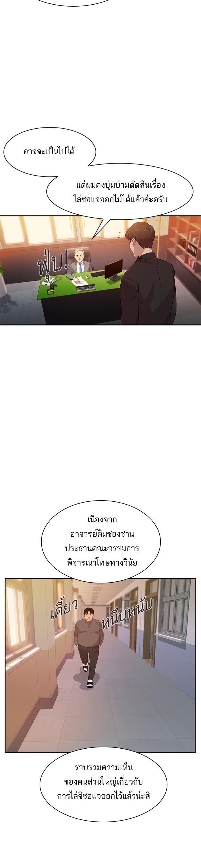 Manga-lc-com อ่านมังงะ อ่านการ์ตูน ออนไลน์ ฟรี The World Is Money and Power กลโกงโลกพนัน ตอนที่ 1 2 3 4 5 6 7 8 9 10 11 12 13 14 ฟรี ไม่มีโฆษณา Manga-lc - อ่าน มังงะ อ่าน การ์ตูน ออนไลน์ อ่านมังงะ ฟรี