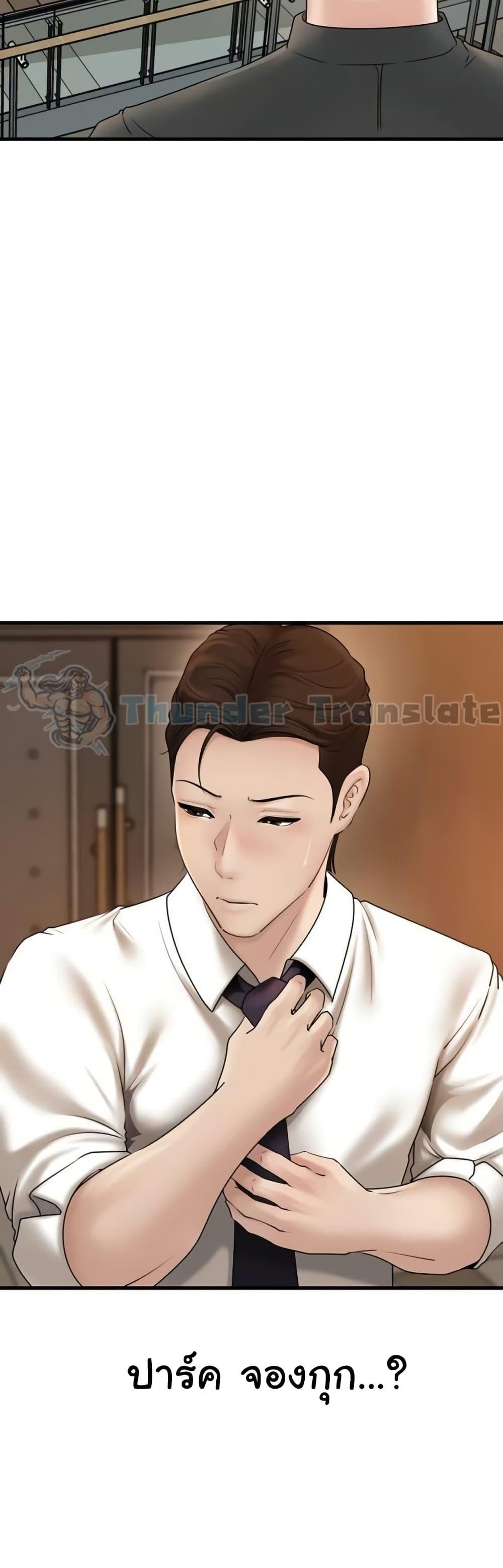 Doujin-Lc- อ่าน โดจิน มังฮวา เกาหลี ญี่ปุ่น จีน แปลไทย Not the Daughter, but the Mother ตอนที่ 1 2 3 4 5 6 7 8 9 10 11 12 13 14 ฟรี ไม่มีโฆษณา อ่าน โดจิน Manhwa เกาหลี ญี่ปุ่น จีน เรามีครบ คัดมาให้เน้นๆ โดจิน 18+ รับประกันความฟินโดย  Doujin Lc