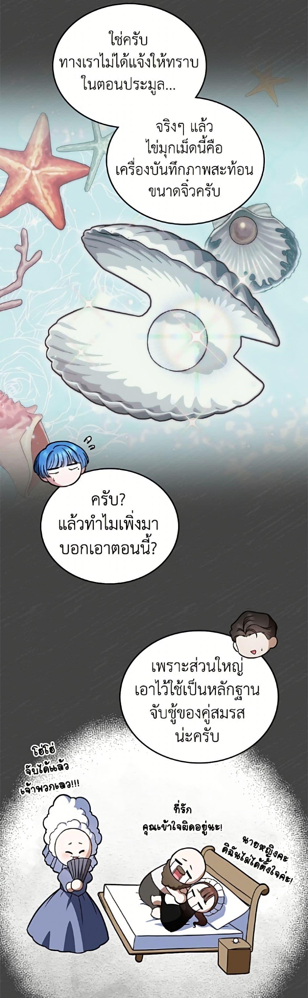 Manga-lc-com อ่านมังงะ อ่านการ์ตูน ออนไลน์ ฟรี I Stole the Heroine’s First Love ตอนที่ 1 2 3 4 5 6 7 8 9 10 11 12 13 14 ฟรี ไม่มีโฆษณา Manga-lc - อ่าน มังงะ อ่าน การ์ตูน ออนไลน์ อ่านมังงะ ฟรี