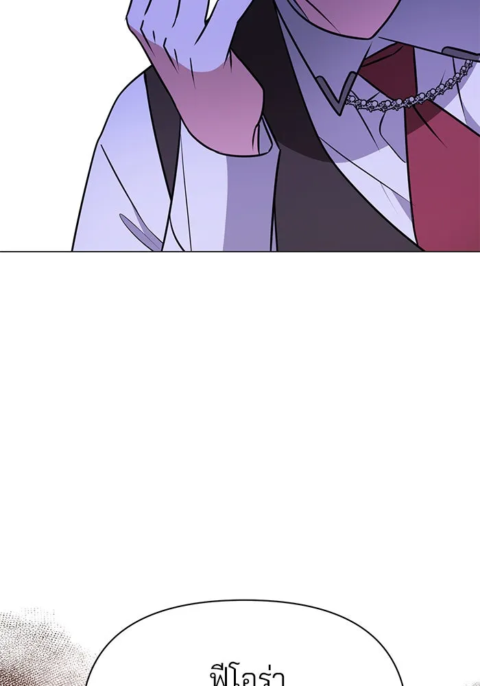 อะคาเดมีนี้เห็นทีจะเจ๊ง ตอนที่ 63 รูปที่ 77