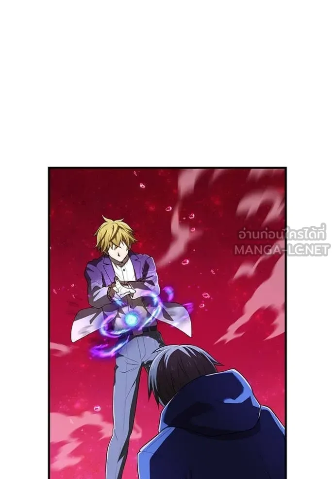 ฮันเตอร์สกิลโกง ตอนที่ 55 รูปที่ 133
