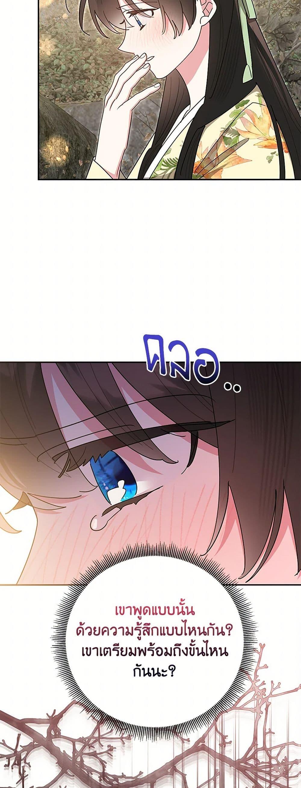 Manga-lc-com อ่านมังงะ อ่านการ์ตูน ออนไลน์ ฟรี Precious Daughter of the Greatest Martial Arts Villain ตอนที่ 1 2 3 4 5 6 7 8 9 10 11 12 13 14 ฟรี ไม่มีโฆษณา Manga-lc - อ่าน มังงะ อ่าน การ์ตูน ออนไลน์ อ่านมังงะ ฟรี