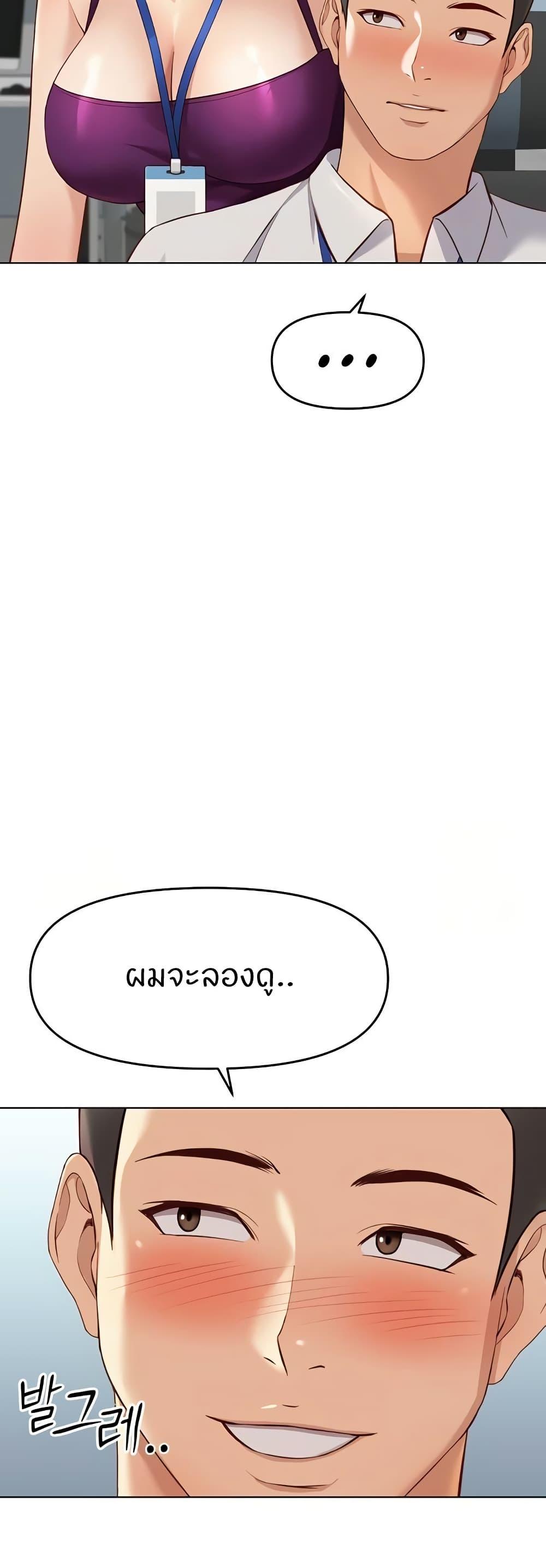 Doujin-Lc- อ่าน โดจิน มังฮวา เกาหลี ญี่ปุ่น จีน แปลไทย Common Sense Manipulation Program ตอนที่ 1 2 3 4 5 6 7 8 9 10 11 12 13 14 ฟรี ไม่มีโฆษณา อ่าน โดจิน Manhwa เกาหลี ญี่ปุ่น จีน เรามีครบ คัดมาให้เน้นๆ โดจิน 18+ รับประกันความฟินโดย  Doujin Lc