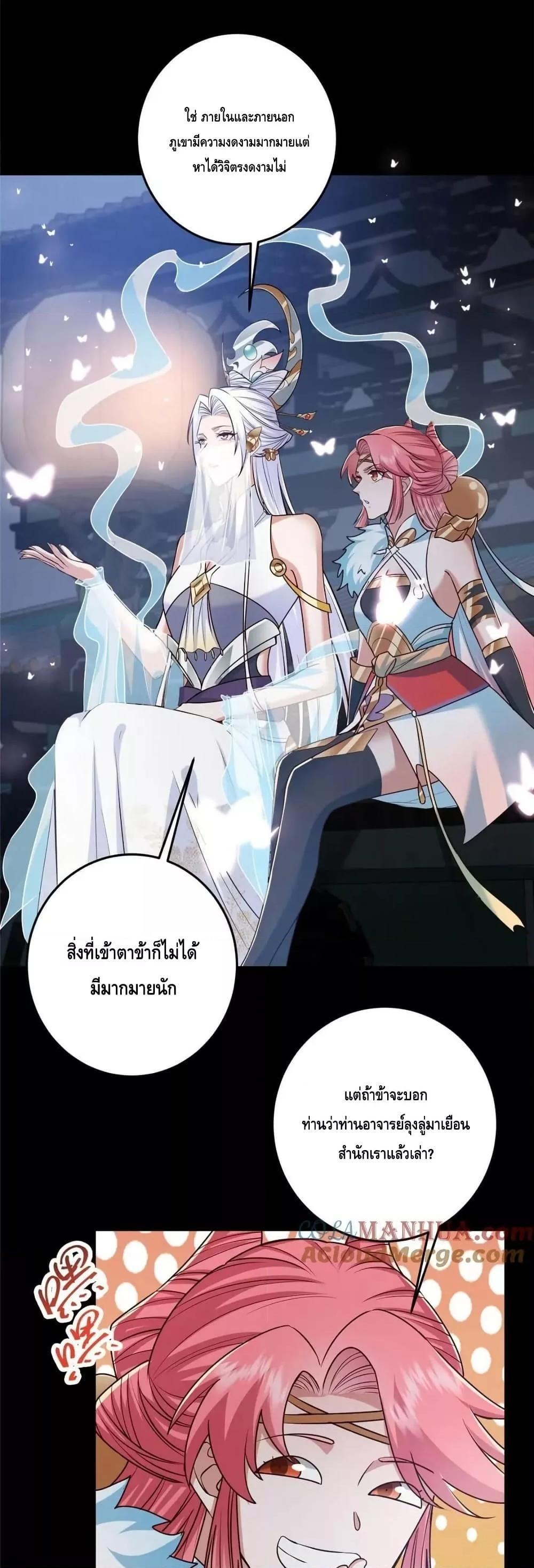 Manga-lc-com อ่านมังงะ อ่านการ์ตูน ออนไลน์ ฟรี KeepALowProf ตอนที่ 1 2 3 4 5 6 7 8 9 10 11 12 13 14 ฟรี ไม่มีโฆษณา Manga-lc - อ่าน มังงะ อ่าน การ์ตูน ออนไลน์ อ่านมังงะ ฟรี