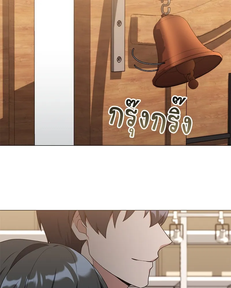 คนสวนโลกฮันเตอร์ ตอนที่ 40 รูปที่ 101