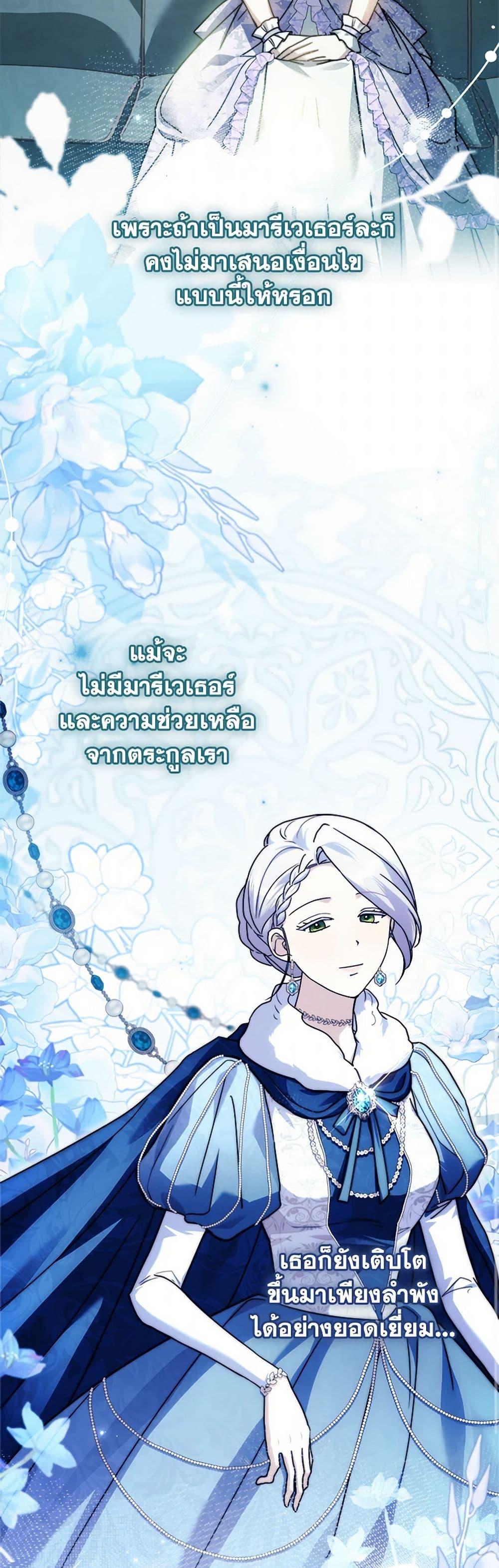 Manga-lc-com อ่านมังงะ อ่านการ์ตูน ออนไลน์ ฟรี I Went On Strike Because It Was A Time Limit ตอนที่ 1 2 3 4 5 6 7 8 9 10 11 12 13 14 ฟรี ไม่มีโฆษณา Manga-lc - อ่าน มังงะ อ่าน การ์ตูน ออนไลน์ อ่านมังงะ ฟรี