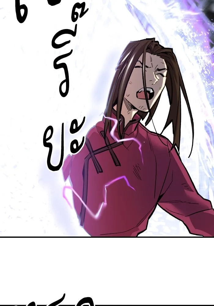 ยอดคนเลเวลทะลุ ตอนที่ 14 เลเยอร์ปาร์ตี้ (2) รูปที่ 116