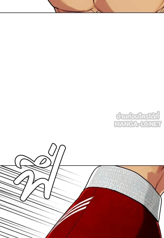 หมาหัวเน่า ตอนที่ 122 รูปที่ 22