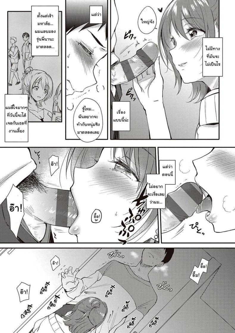 Doujin-Lc- อ่าน โดจิน มังฮวา เกาหลี ญี่ปุ่น จีน แปลไทย เซ็กส์เฟรนกับรุ่นพี่ [Gen] SeFri no Senpai ตอนที่ 1 2 3 4 5 6 7 8 9 10 11 12 13 14 ฟรี ไม่มีโฆษณา อ่าน โดจิน Manhwa เกาหลี ญี่ปุ่น จีน เรามีครบ คัดมาให้เน้นๆ โดจิน 18+ รับประกันความฟินโดย  Doujin Lc