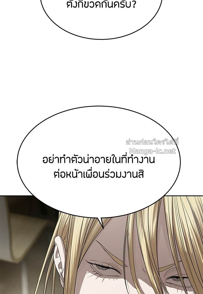 Doujin-Lc- อ่าน โดจิน มังฮวา เกาหลี ญี่ปุ่น จีน แปลไทย ข้าราชการพิเศษ ตอนที่ 1 2 3 4 5 6 7 8 9 10 11 12 13 14 ฟรี ไม่มีโฆษณา อ่าน โดจิน Manhwa เกาหลี ญี่ปุ่น จีน เรามีครบ คัดมาให้เน้นๆ โดจิน 18+ รับประกันความฟินโดย Doujin Lc