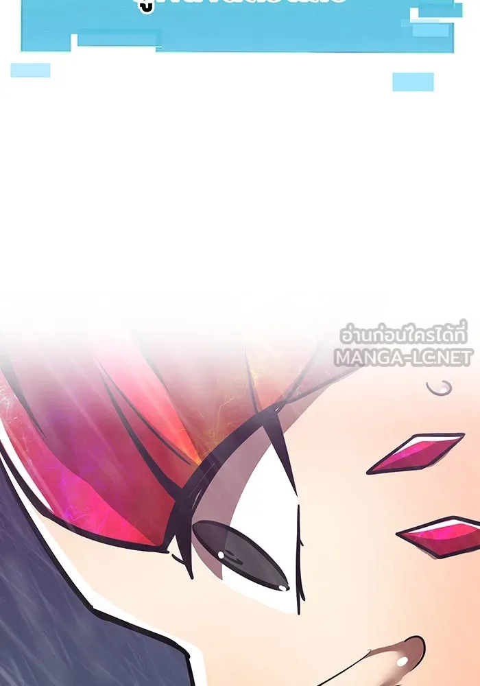 เพลเยอร์เลือดเทวะ ตอนที่ 27 สเตจ  บัลลังก์แห่งวายุและอัสนี รูปที่ 66