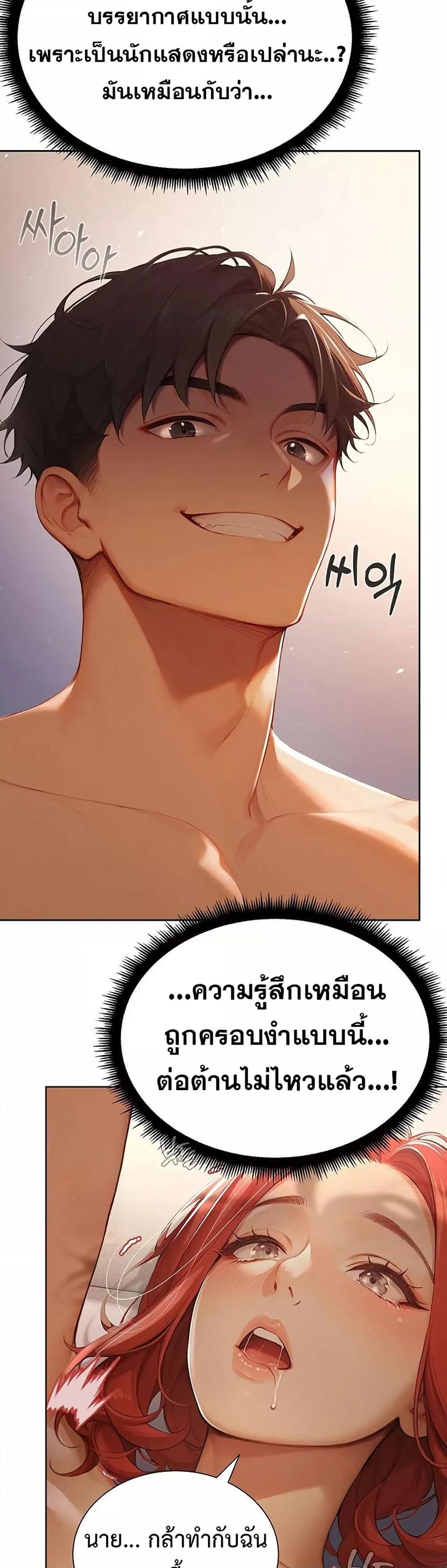 Doujin-Lc- อ่าน โดจิน มังฮวา เกาหลี ญี่ปุ่น จีน แปลไทย Hypersexual Syndrome ตอนที่ 1 2 3 4 5 6 7 8 9 10 11 12 13 14 ฟรี ไม่มีโฆษณา อ่าน โดจิน Manhwa เกาหลี ญี่ปุ่น จีน เรามีครบ คัดมาให้เน้นๆ โดจิน 18+ รับประกันความฟินโดย  Doujin Lc