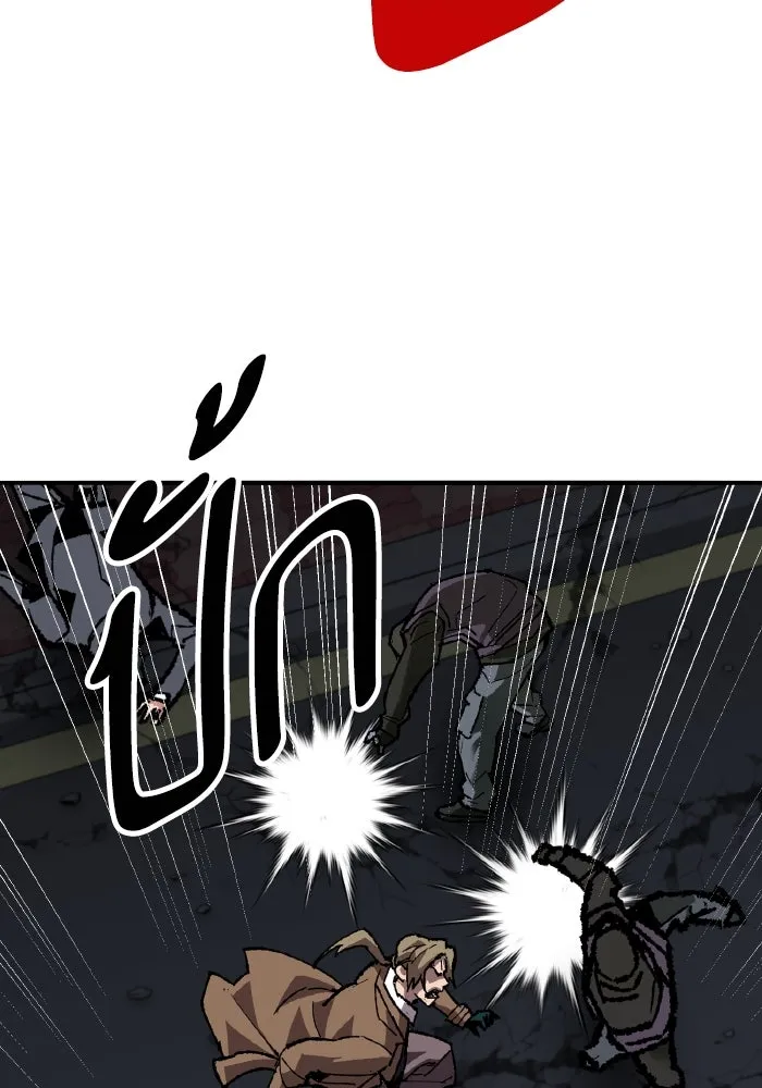 ยอดคนเลเวลทะลุ ตอนที่ 63 จักรวาลของมิติอื่น รูปที่ 55