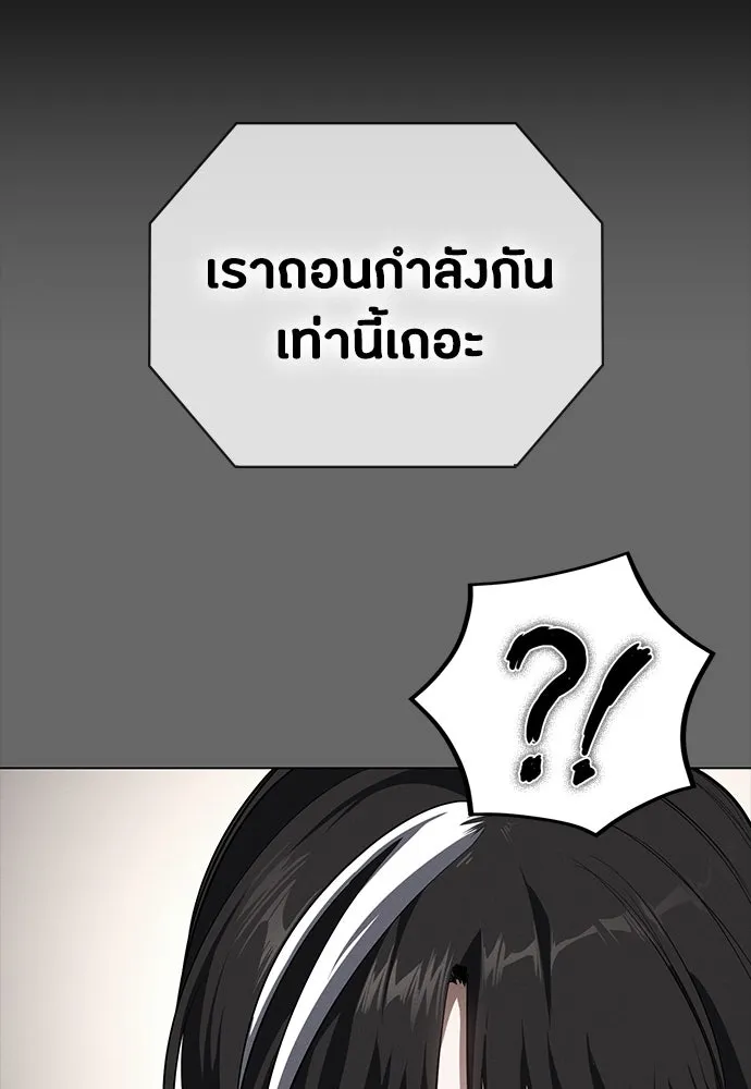 มือสังหารพันธุ์อมตะ ตอนที่ 53 รูปที่ 77