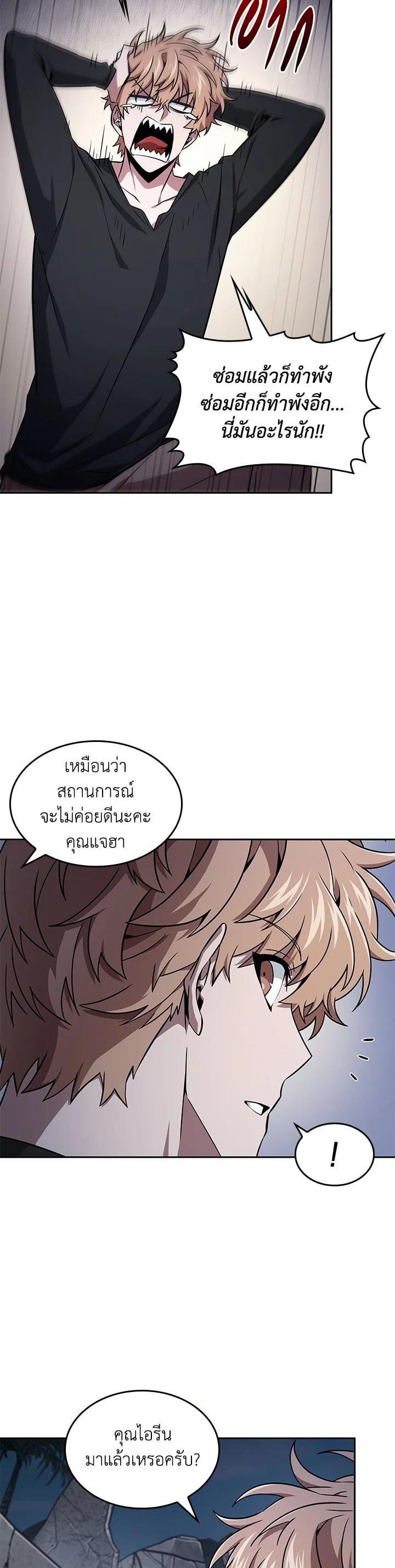 Manga-lc-com อ่านมังงะ อ่านการ์ตูน ออนไลน์ ฟรี Tomb Raider King ตอนที่ 1 2 3 4 5 6 7 8 9 10 11 12 13 14 ฟรี ไม่มีโฆษณา Manga-lc - อ่าน มังงะ อ่าน การ์ตูน ออนไลน์ อ่านมังงะ ฟรี