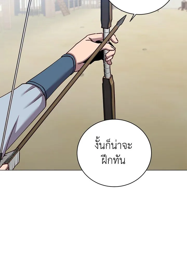 The Max Level Hero Has Returned การกล_บมาของว_รบ_ร_ษเวลต_น ตอนที่ ตอนที่ 197 รูปที่ 66