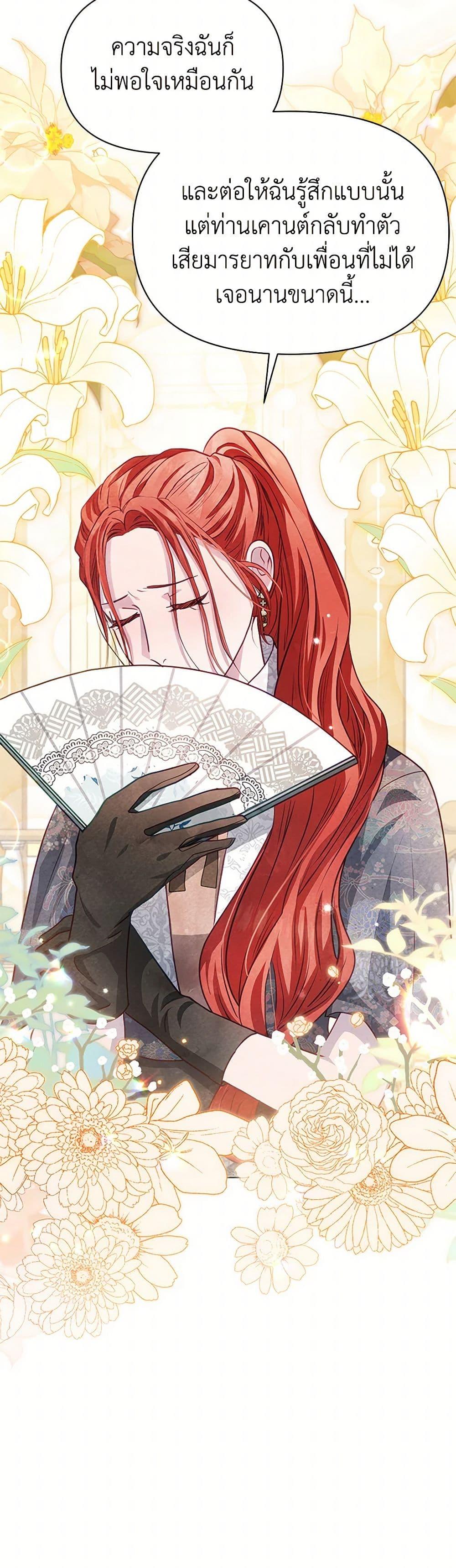 Manga-lc-com อ่านมังงะ อ่านการ์ตูน ออนไลน์ ฟรี The Princess Is Going on Strike ตอนที่ 1 2 3 4 5 6 7 8 9 10 11 12 13 14 ฟรี ไม่มีโฆษณา Manga-lc - อ่าน มังงะ อ่าน การ์ตูน ออนไลน์ อ่านมังงะ ฟรี