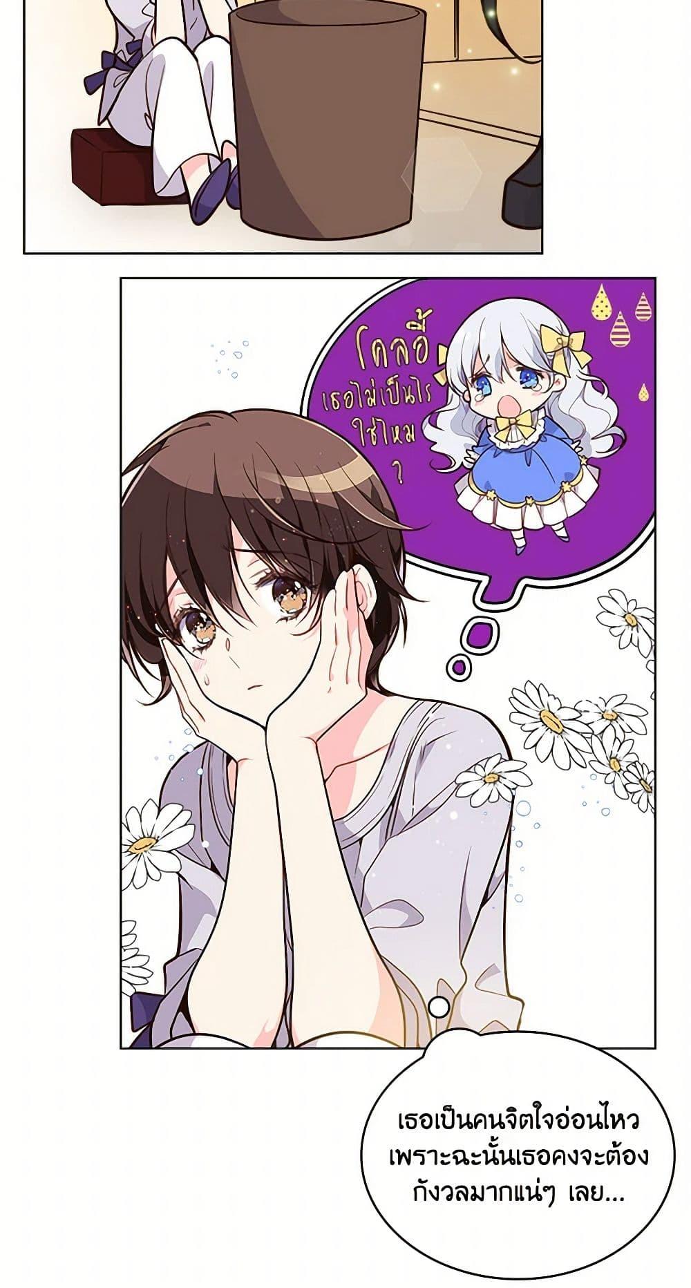 Manga-lc-com อ่านมังงะ อ่านการ์ตูน ออนไลน์ ฟรี Beatrice ตอนที่ 1 2 3 4 5 6 7 8 9 10 11 12 13 14 ฟรี ไม่มีโฆษณา Manga-lc - อ่าน มังงะ อ่าน การ์ตูน ออนไลน์ อ่านมังงะ ฟรี