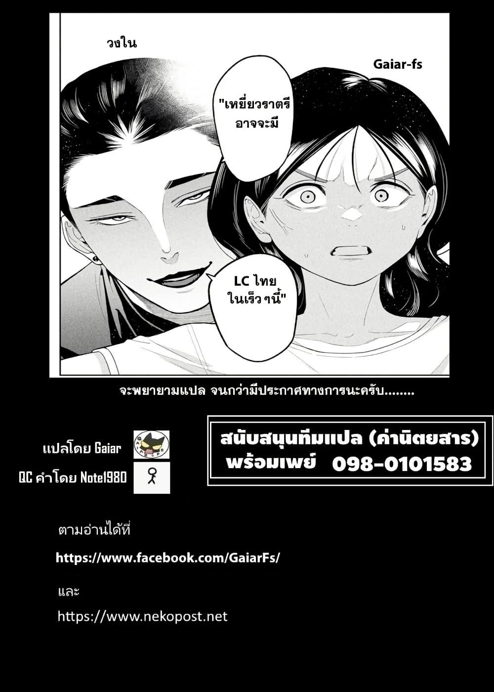 Manga-lc-com อ่านมังงะ อ่านการ์ตูน ออนไลน์ ฟรี Nighthawk Returns ตอนที่ 1 2 3 4 5 6 7 8 9 10 11 12 13 14 ฟรี ไม่มีโฆษณา Manga-lc - อ่าน มังงะ อ่าน การ์ตูน ออนไลน์ อ่านมังงะ ฟรี