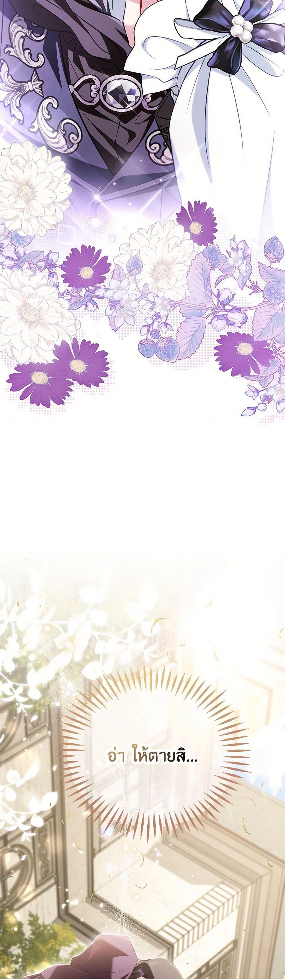 Manga-lc-com อ่านมังงะ อ่านการ์ตูน ออนไลน์ ฟรี I Will Become the Villain’s Poison Taster ตอนที่ 1 2 3 4 5 6 7 8 9 10 11 12 13 14 ฟรี ไม่มีโฆษณา Manga-lc - อ่าน มังงะ อ่าน การ์ตูน ออนไลน์ อ่านมังงะ ฟรี