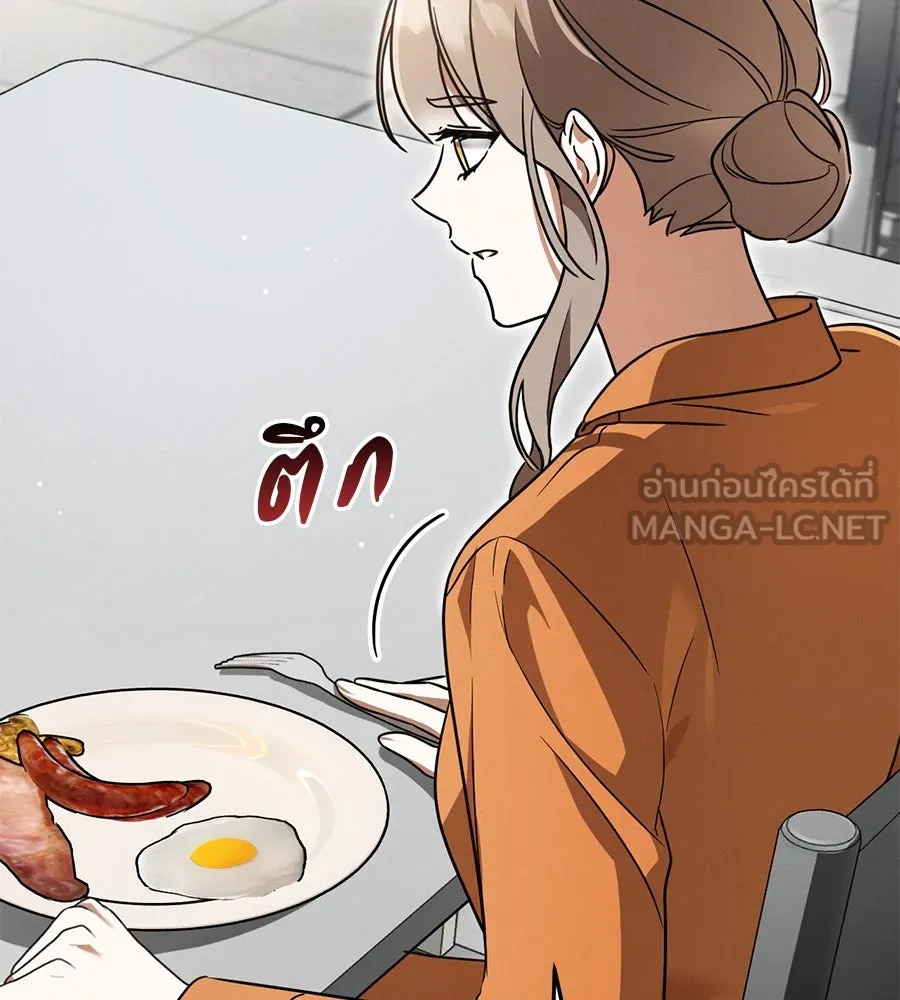 เรือนจำรัก ตอนที่ 17 รูปที่ 117