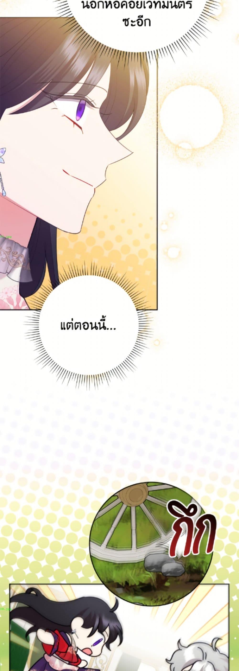 Manga-lc-com อ่านมังงะ อ่านการ์ตูน ออนไลน์ ฟรี Today the Villainess Has Fun Again ตอนที่ 1 2 3 4 5 6 7 8 9 10 11 12 13 14 ฟรี ไม่มีโฆษณา Manga-lc - อ่าน มังงะ อ่าน การ์ตูน ออนไลน์ อ่านมังงะ ฟรี