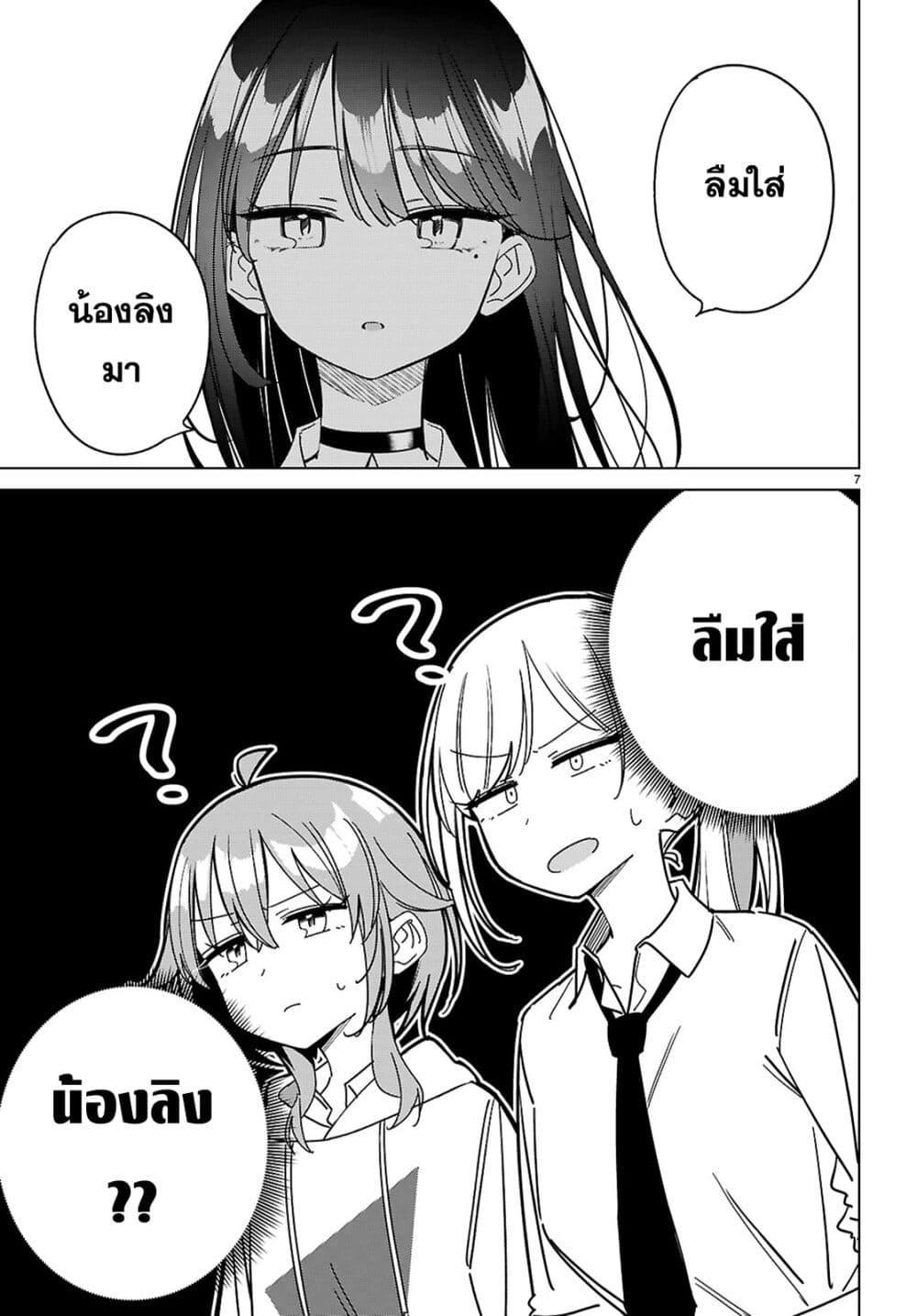 Manga-lc-com อ่านมังงะ อ่านการ์ตูน ออนไลน์ ฟรี Multiverse no Watashi, Koishite Ii desu ka ตอนที่ 1 2 3 4 5 6 7 8 9 10 11 12 13 14 ฟรี ไม่มีโฆษณา Manga-lc - อ่าน มังงะ อ่าน การ์ตูน ออนไลน์ อ่านมังงะ ฟรี