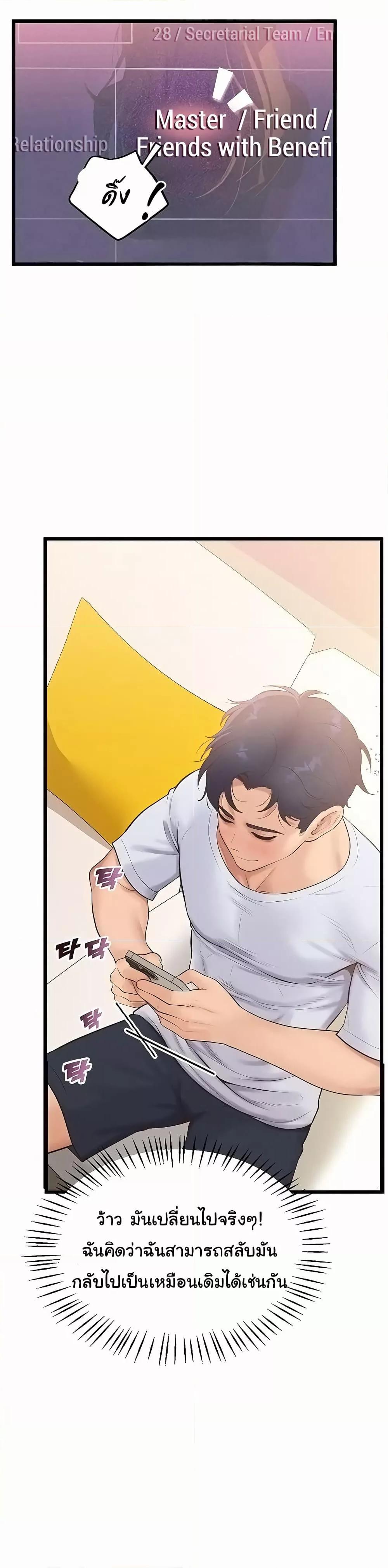 Doujin-Lc- อ่าน โดจิน มังฮวา เกาหลี ญี่ปุ่น จีน แปลไทย Workplace Relationship Management ตอนที่ 1 2 3 4 5 6 7 8 9 10 11 12 13 14 ฟรี ไม่มีโฆษณา อ่าน โดจิน Manhwa เกาหลี ญี่ปุ่น จีน เรามีครบ คัดมาให้เน้นๆ โดจิน 18+ รับประกันความฟินโดย  Doujin Lc