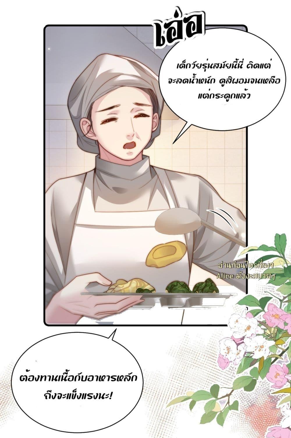 Manga-lc-com อ่านมังงะ อ่านการ์ตูน ออนไลน์ ฟรี InHisHands[R ตอนที่ 1 2 3 4 5 6 7 8 9 10 11 12 13 14 ฟรี ไม่มีโฆษณา Manga-lc - อ่าน มังงะ อ่าน การ์ตูน ออนไลน์ อ่านมังงะ ฟรี