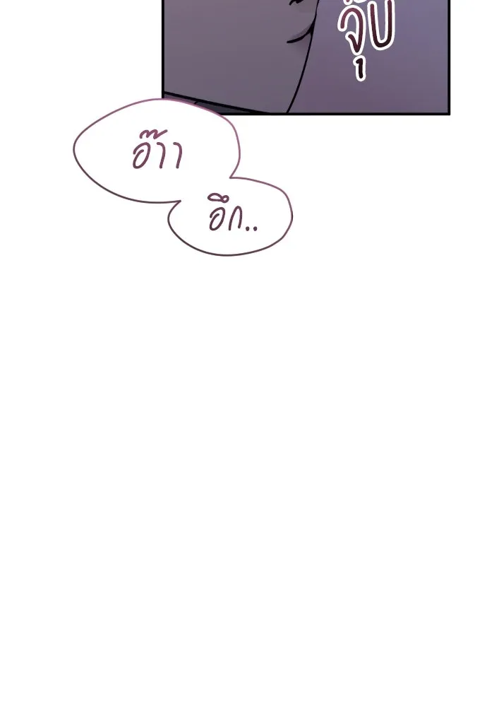 รักไร้ราคา ตอนที่ 32 รูปที่ 37