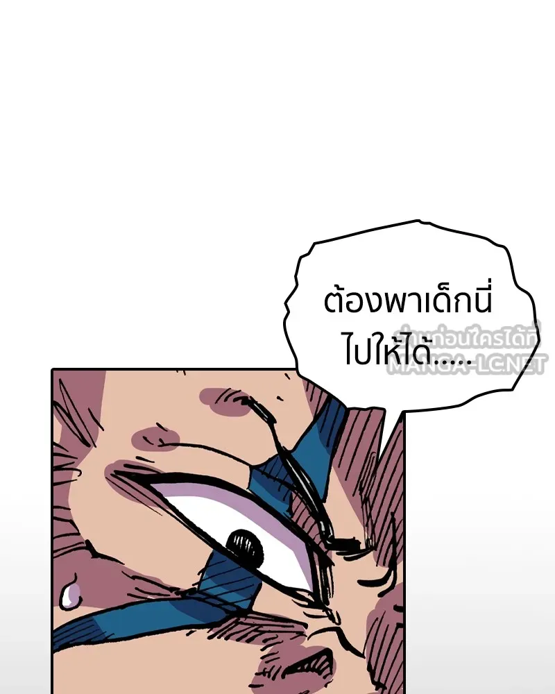 เคลวาเทส อสูรจอมราชัน ตอนที่ 18 ความเข้ากันได้กับเวทมนตร์ (2) รูปที่ 18