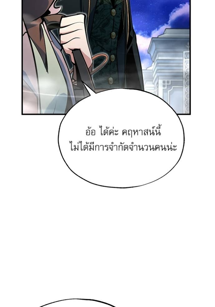 Doujin-Lc- อ่าน โดจิน มังฮวา เกาหลี ญี่ปุ่น จีน แปลไทย ศาสตราจารย์จำเป็นแห่งอะคาเดมี ตอนที่ 1 2 3 4 5 6 7 8 9 10 11 12 13 14 ฟรี ไม่มีโฆษณา อ่าน โดจิน Manhwa เกาหลี ญี่ปุ่น จีน เรามีครบ คัดมาให้เน้นๆ โดจิน 18+ รับประกันความฟินโดย Doujin Lc
