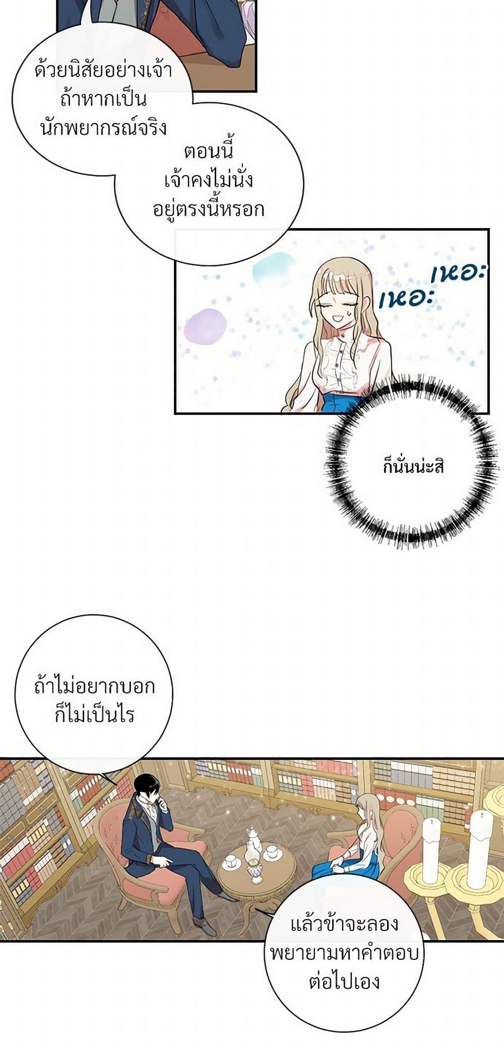 Manga-lc-com อ่านมังงะ อ่านการ์ตูน ออนไลน์ ฟรี Please Don’t Eat Me! ตอนที่ 1 2 3 4 5 6 7 8 9 10 11 12 13 14 ฟรี ไม่มีโฆษณา Manga-lc - อ่าน มังงะ อ่าน การ์ตูน ออนไลน์ อ่านมังงะ ฟรี