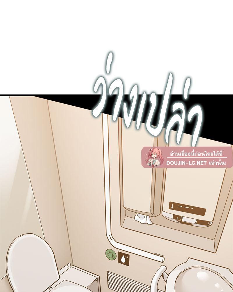 Doujin-Lc- อ่าน โดจิน มังฮวา เกาหลี ญี่ปุ่น จีน แปลไทย A Turning Point Raw ตอนที่ 1 2 3 4 5 6 7 8 9 10 11 12 13 14 ฟรี ไม่มีโฆษณา อ่าน โดจิน Manhwa เกาหลี ญี่ปุ่น จีน เรามีครบ คัดมาให้เน้นๆ โดจิน 18+ รับประกันความฟินโดย  Doujin Lc