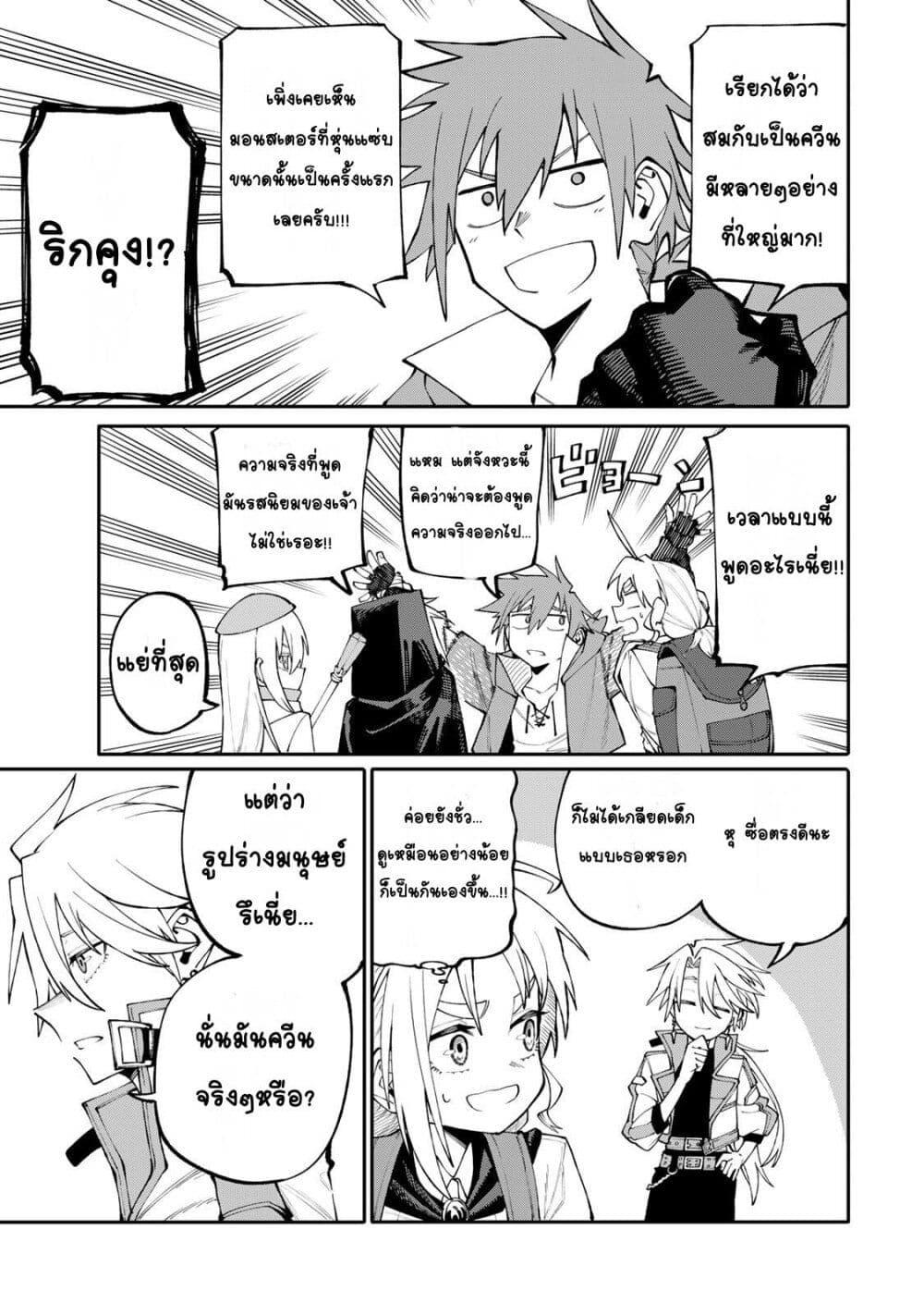 Manga-lc-com อ่านมังงะ อ่านการ์ตูน ออนไลน์ ฟรี I’m a Mother Adventurer, and Thanks to the Login Bonus, I’ve Unlocked the Skill “Housewife.” ตอนที่ 1 2 3 4 5 6 7 8 9 10 11 12 13 14 ฟรี ไม่มีโฆษณา Manga-lc - อ่าน มังงะ อ่าน การ์ตูน ออนไลน์ อ่านมังงะ ฟรี