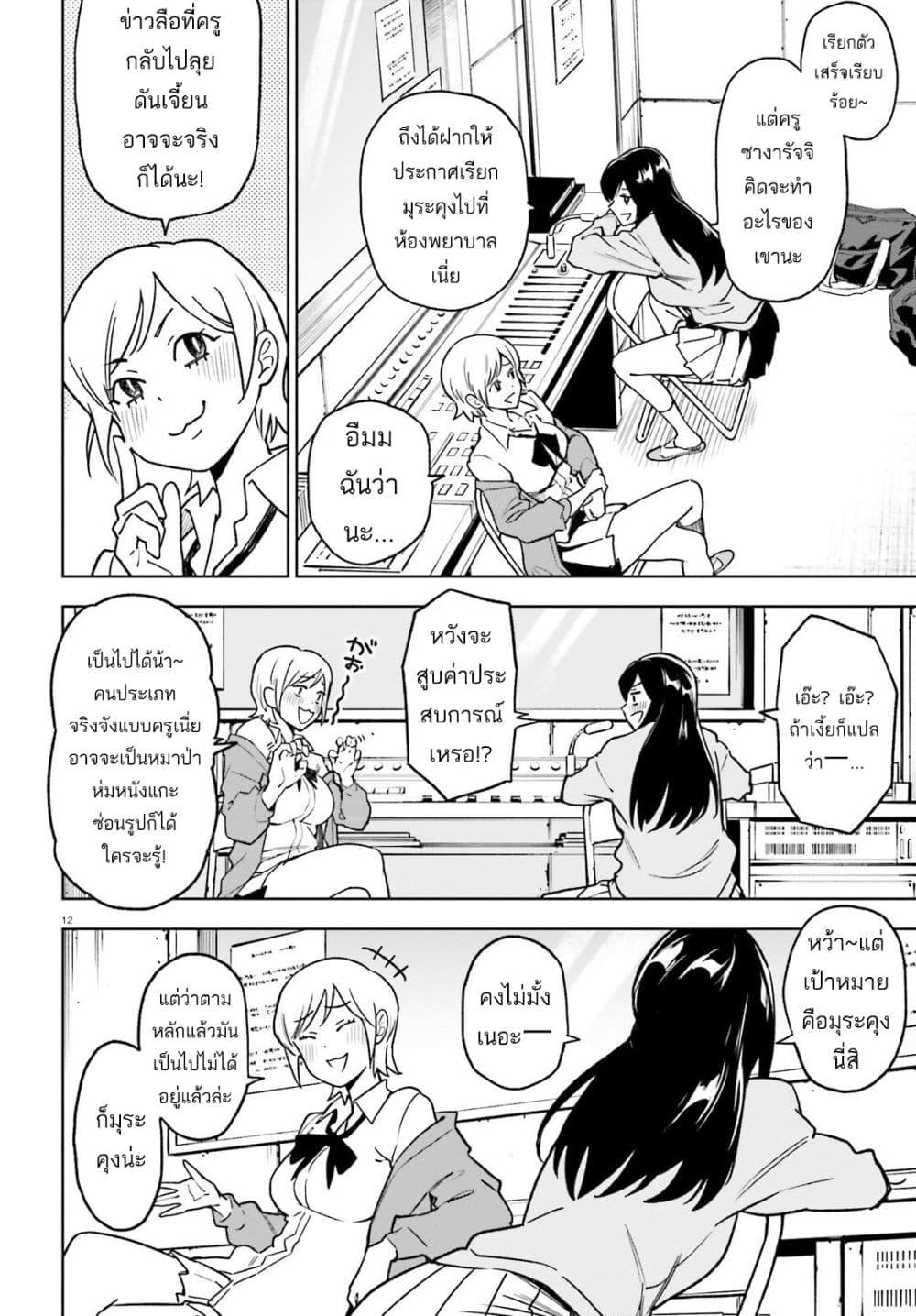 Manga-lc-com อ่านมังงะ อ่านการ์ตูน ออนไลน์ ฟรี Kiwamete KENZEN na Bishoujo Level Up ตอนที่ 1 2 3 4 5 6 7 8 9 10 11 12 13 14 ฟรี ไม่มีโฆษณา Manga-lc - อ่าน มังงะ อ่าน การ์ตูน ออนไลน์ อ่านมังงะ ฟรี