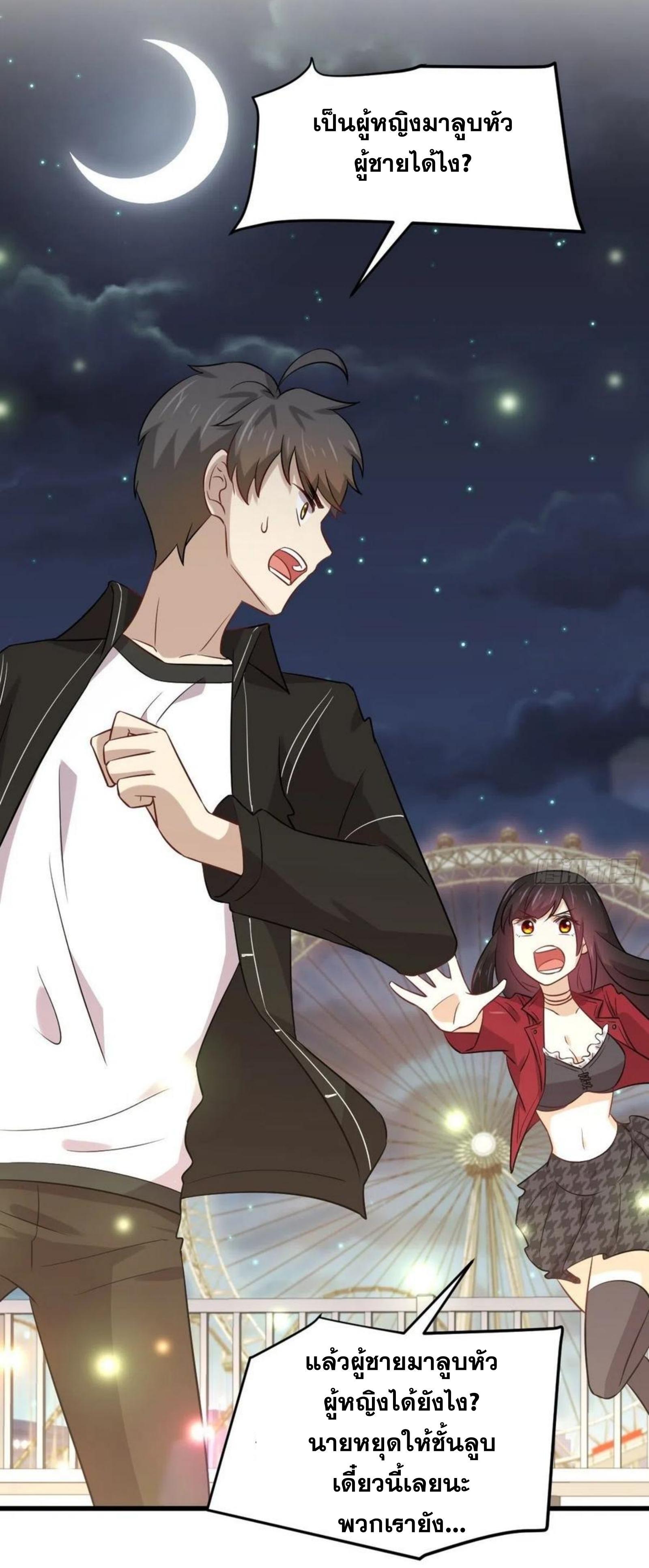 Manga-lc-com อ่านมังงะ อ่านการ์ตูน ออนไลน์ ฟรี Immortal Swordsman in the Reverse World ตอนที่ 1 2 3 4 5 6 7 8 9 10 11 12 13 14 ฟรี ไม่มีโฆษณา Manga-lc - อ่าน มังงะ อ่าน การ์ตูน ออนไลน์ อ่านมังงะ ฟรี