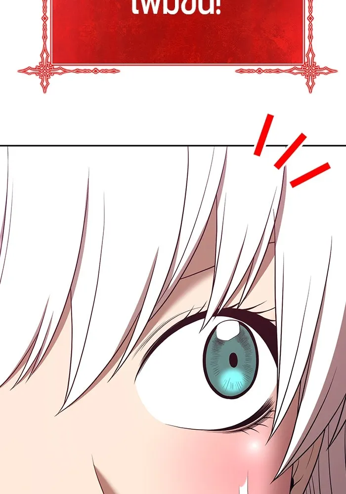 +99 ท่อนไม้พร้อมบวก ตอนที่ 24 ตื่นตัวต่อซาตาน (2) รูปที่ 68