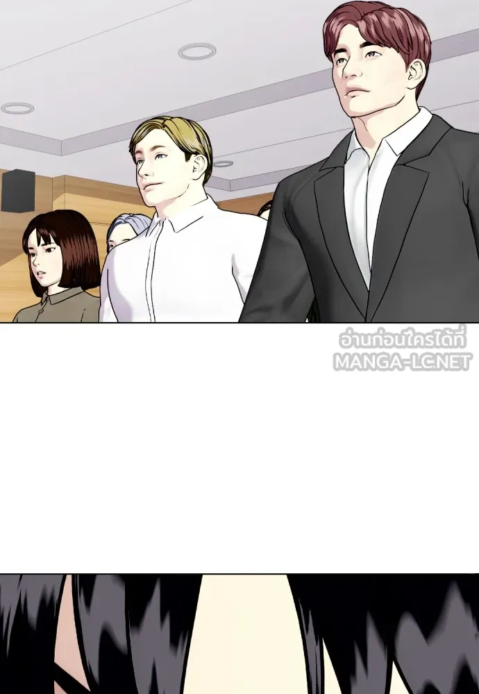 หมาหัวเน่าเก๋าเกินไป ตอนที่ 79 รูปที่ 60