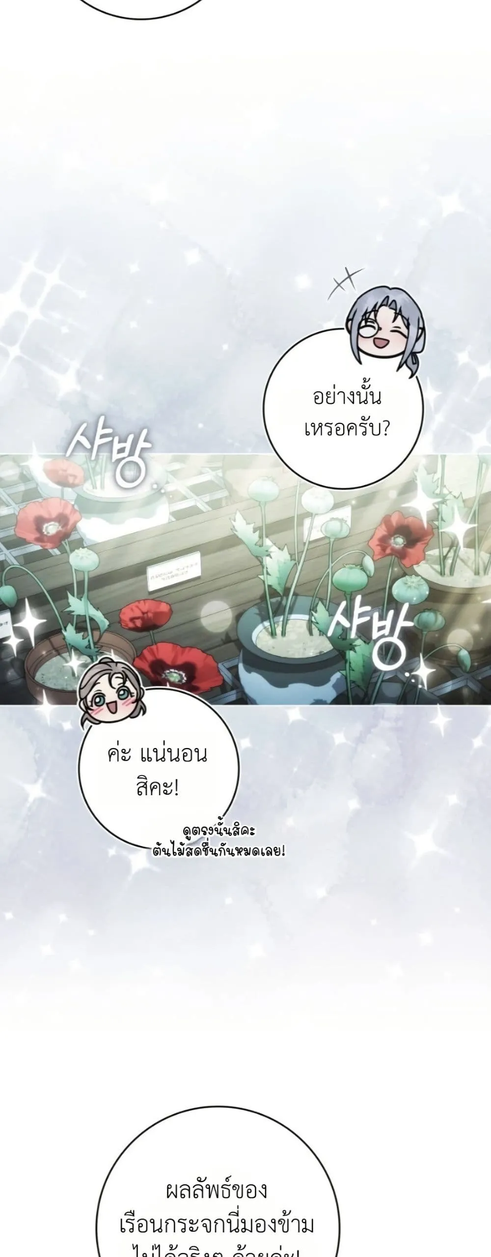 Manga-lc-com อ่านมังงะ อ่านการ์ตูน ออนไลน์ ฟรี A Wicked Husband ตอนที่ 1 2 3 4 5 6 7 8 9 10 11 12 13 14 ฟรี ไม่มีโฆษณา Manga-lc - อ่าน มังงะ อ่าน การ์ตูน ออนไลน์ อ่านมังงะ ฟรี