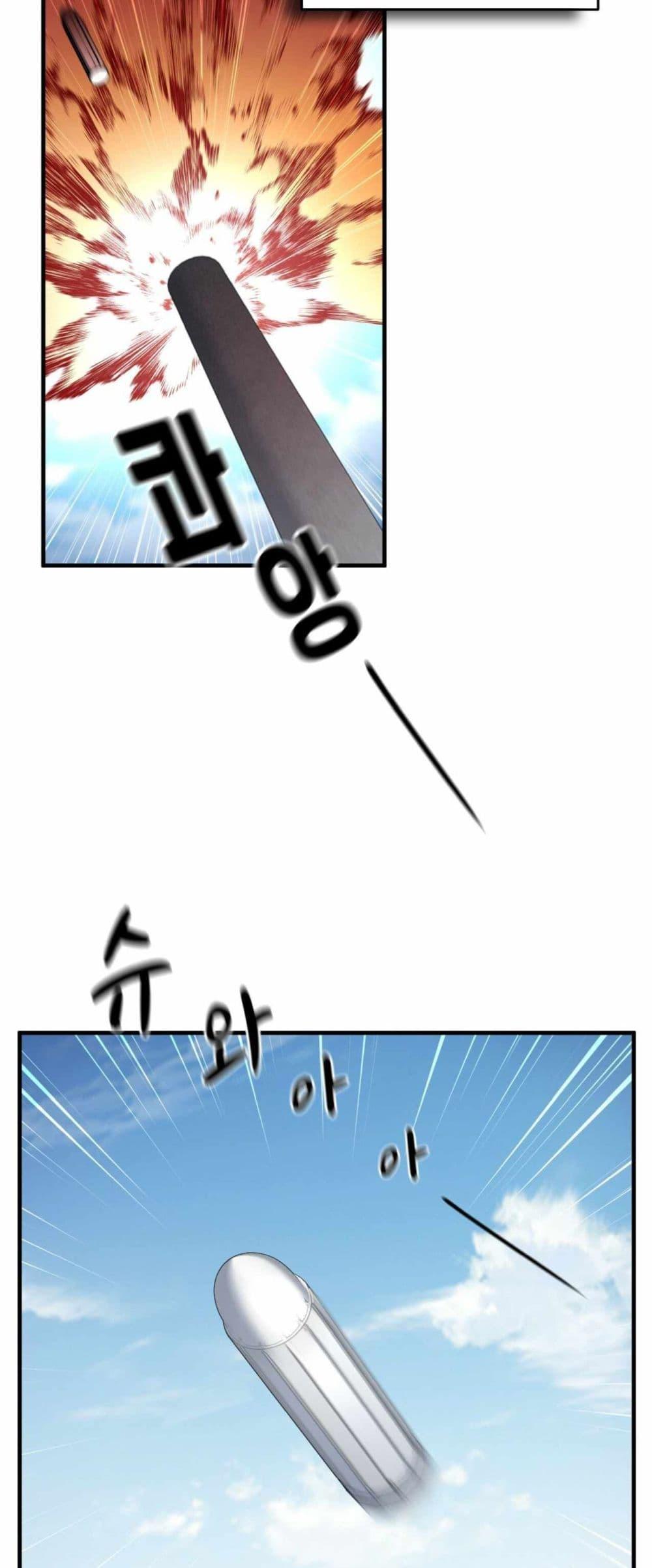 Manga-lc-com อ่านมังงะ อ่านการ์ตูน ออนไลน์ ฟรี Cheolsu Saves the World ตอนที่ 1 2 3 4 5 6 7 8 9 10 11 12 13 14 ฟรี ไม่มีโฆษณา Manga-lc - อ่าน มังงะ อ่าน การ์ตูน ออนไลน์ อ่านมังงะ ฟรี