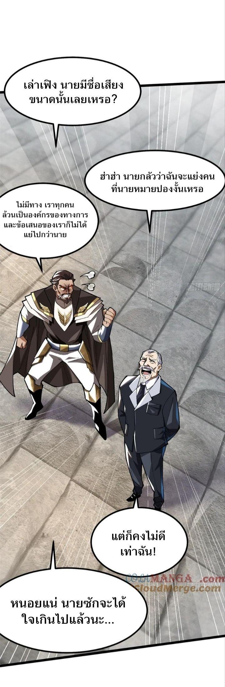 Manga-lc-com อ่านมังงะ อ่านการ์ตูน ออนไลน์ ฟรี I REALLY DON’T WANT TO LEARN FORBIDDEN SPELLS ตอนที่ 1 2 3 4 5 6 7 8 9 10 11 12 13 14 ฟรี ไม่มีโฆษณา Manga-lc - อ่าน มังงะ อ่าน การ์ตูน ออนไลน์ อ่านมังงะ ฟรี