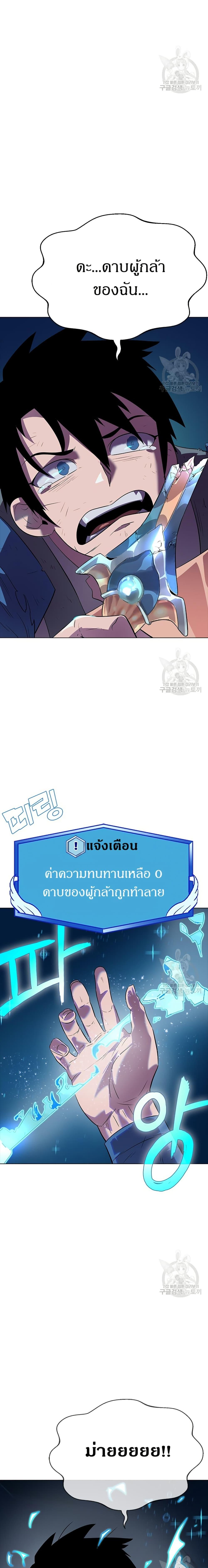 Manga-lc-com อ่านมังงะ อ่านการ์ตูน ออนไลน์ ฟรี The Gaming Expert ตอนที่ 1 2 3 4 5 6 7 8 9 10 11 12 13 14 ฟรี ไม่มีโฆษณา Manga-lc - อ่าน มังงะ อ่าน การ์ตูน ออนไลน์ อ่านมังงะ ฟรี