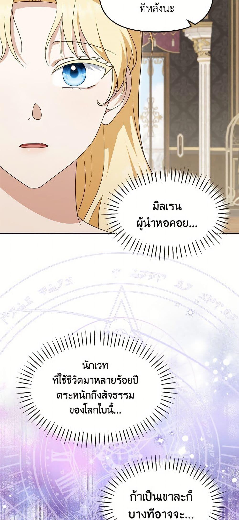 Manga-lc-com อ่านมังงะ อ่านการ์ตูน ออนไลน์ ฟรี I’d Rather Abandon You Than Be Abandoned ตอนที่ 1 2 3 4 5 6 7 8 9 10 11 12 13 14 ฟรี ไม่มีโฆษณา Manga-lc - อ่าน มังงะ อ่าน การ์ตูน ออนไลน์ อ่านมังงะ ฟรี