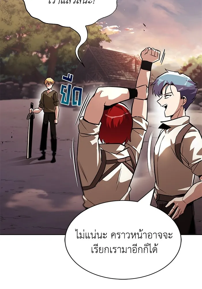 ชีวิตพลิกผันของลอร์ดผู้เกียจคร้าน ตอนที่ 29 การตระหนักรู้และความพยายาม รูปที่ 64