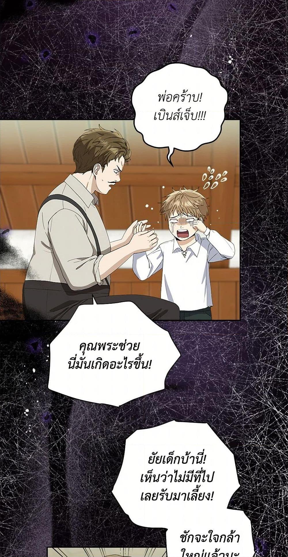 Manga-lc-com อ่านมังงะ อ่านการ์ตูน ออนไลน์ ฟรี I’ll Protect You, Daddy! ตอนที่ 1 2 3 4 5 6 7 8 9 10 11 12 13 14 ฟรี ไม่มีโฆษณา Manga-lc - อ่าน มังงะ อ่าน การ์ตูน ออนไลน์ อ่านมังงะ ฟรี