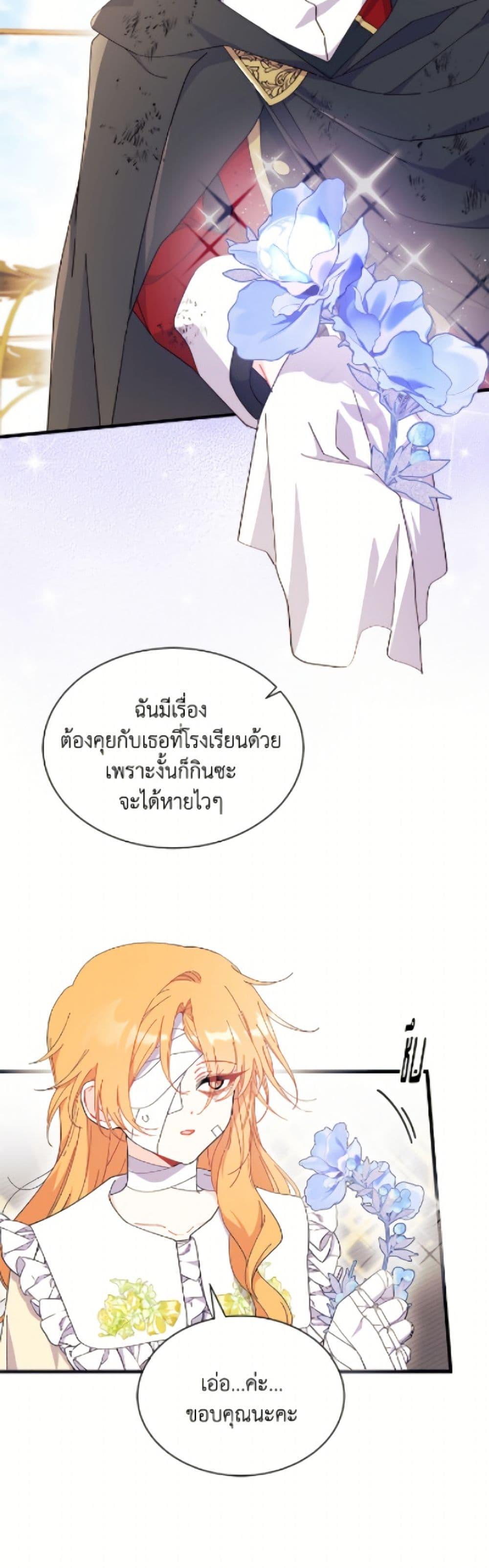 Manga-lc-com อ่านมังงะ อ่านการ์ตูน ออนไลน์ ฟรี I Don’t Want To Be a Magpie Bridge ตอนที่ 1 2 3 4 5 6 7 8 9 10 11 12 13 14 ฟรี ไม่มีโฆษณา Manga-lc - อ่าน มังงะ อ่าน การ์ตูน ออนไลน์ อ่านมังงะ ฟรี