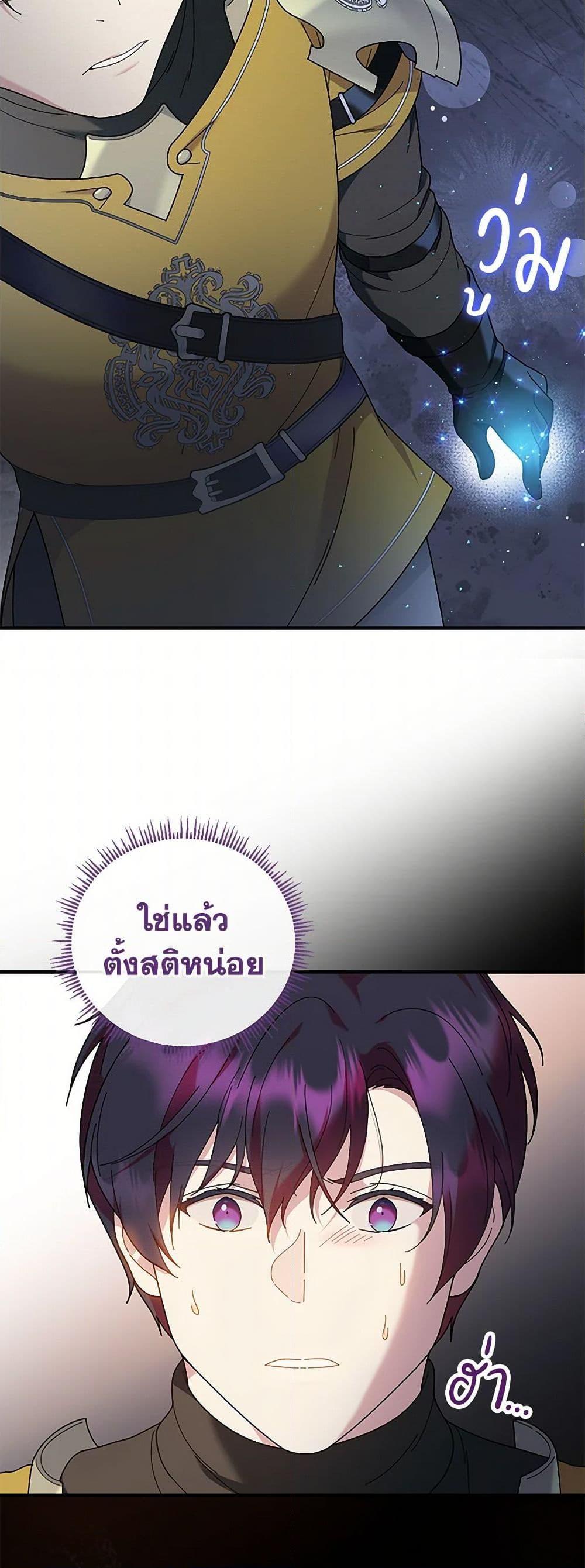 Manga-lc-com อ่านมังงะ อ่านการ์ตูน ออนไลน์ ฟรี Golden Light Gratia, The Child Loved By God ตอนที่ 1 2 3 4 5 6 7 8 9 10 11 12 13 14 ฟรี ไม่มีโฆษณา Manga-lc - อ่าน มังงะ อ่าน การ์ตูน ออนไลน์ อ่านมังงะ ฟรี